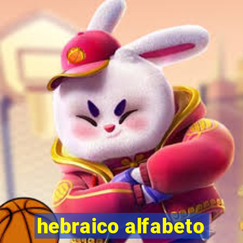 hebraico alfabeto